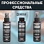Очиститель стёкол КППС SPRAY (110мл) + АНТИСКОТЧ удалитель наклеек КППС SPRAY (110 мл) + Универсальный обезжириватель КППС (110мл)